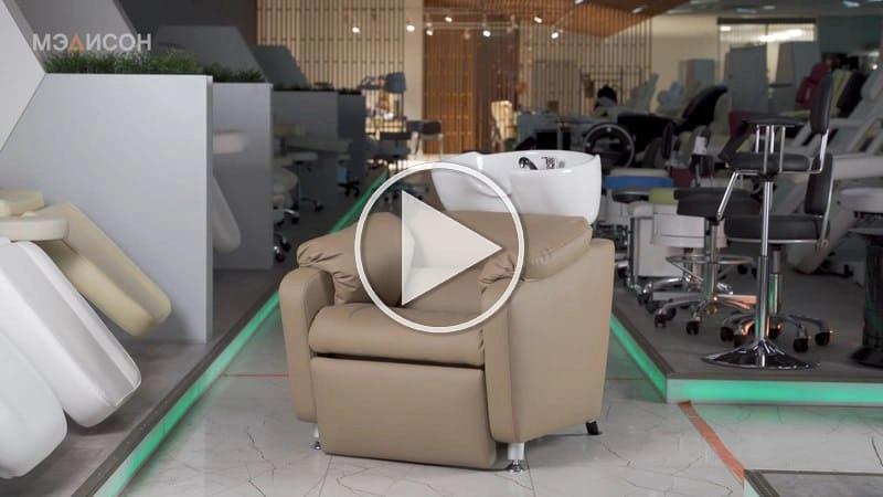 Электрическая мойка-реклайнер Амелия - 2