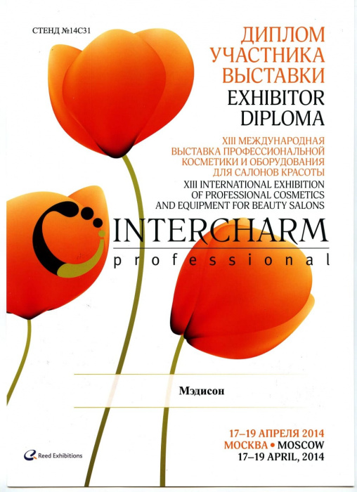 Москва Интершарм парикмахерская выставка 2014